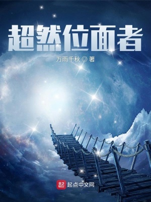 位面道君最新更新，日常趣事與友情的溫馨紐帶