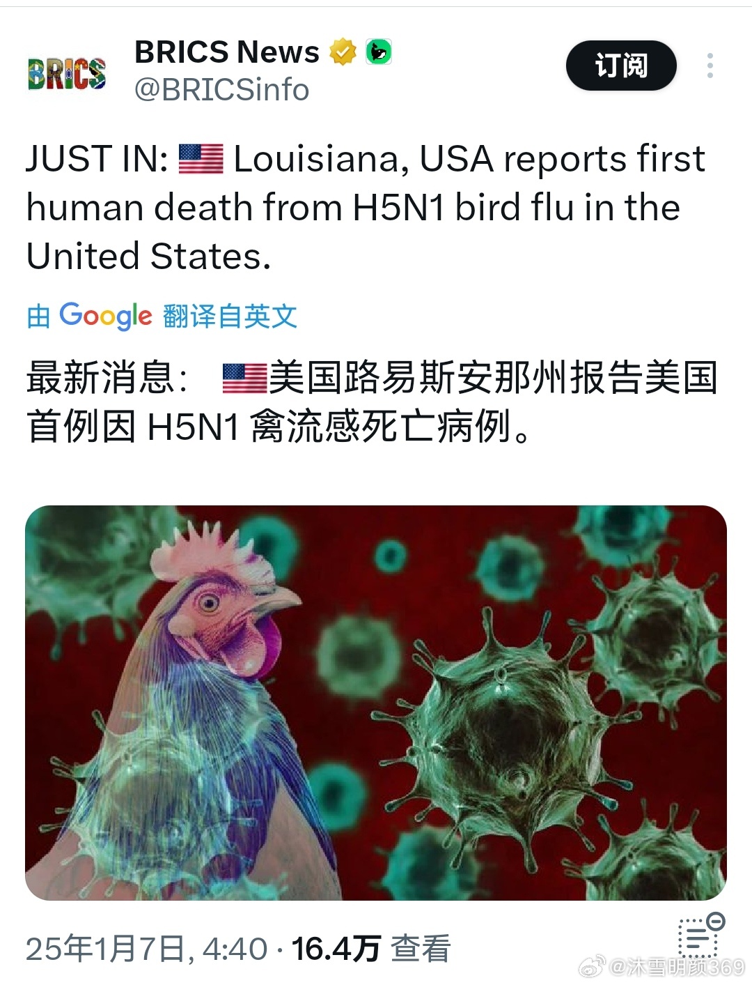 美國最新疫情消息，一種觀點(diǎn)的分析及其影響