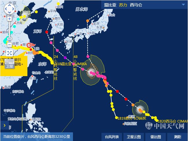 最新實(shí)時臺風(fēng)動態(tài)，全面關(guān)注路徑與影響分析