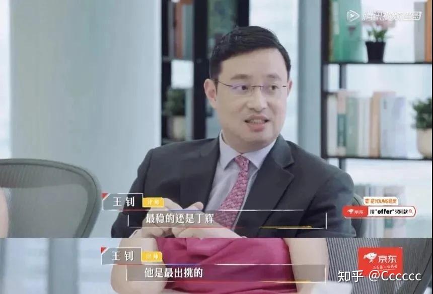 丁輝最新近況，多元視角下的觀察與深度解析