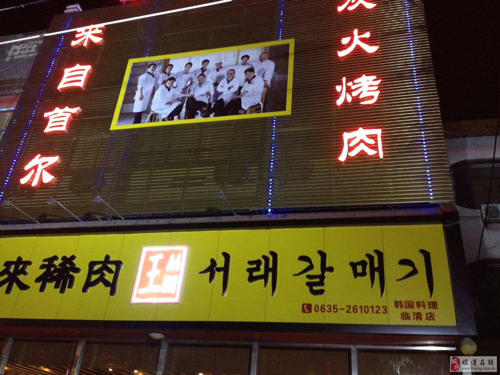 臨清招工熱潮涌動(dòng)，春風(fēng)與工作的溫馨呼喚求職之旅