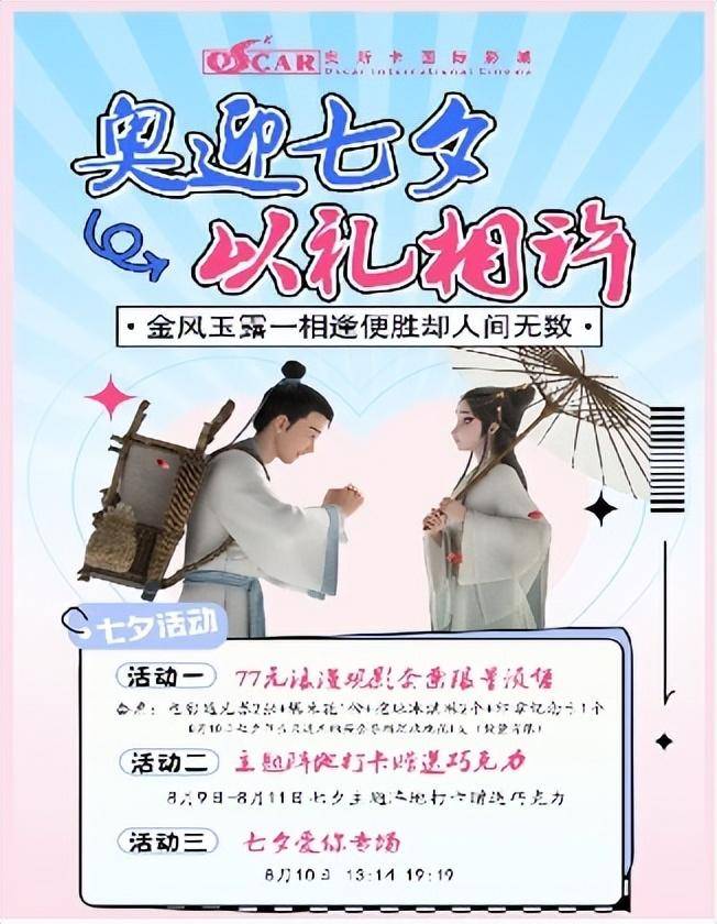 七夕影院最新動態(tài)，學(xué)習(xí)之旅中的變化與自信成就之源