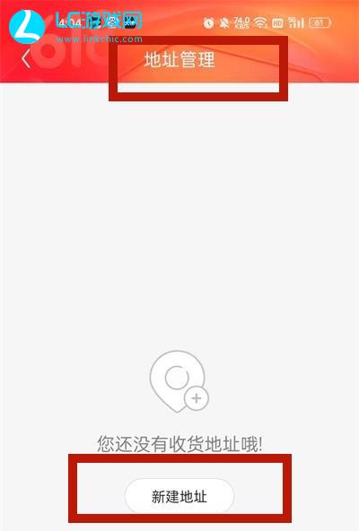 更換最新地址，必要轉(zhuǎn)變還是潛在風(fēng)險？