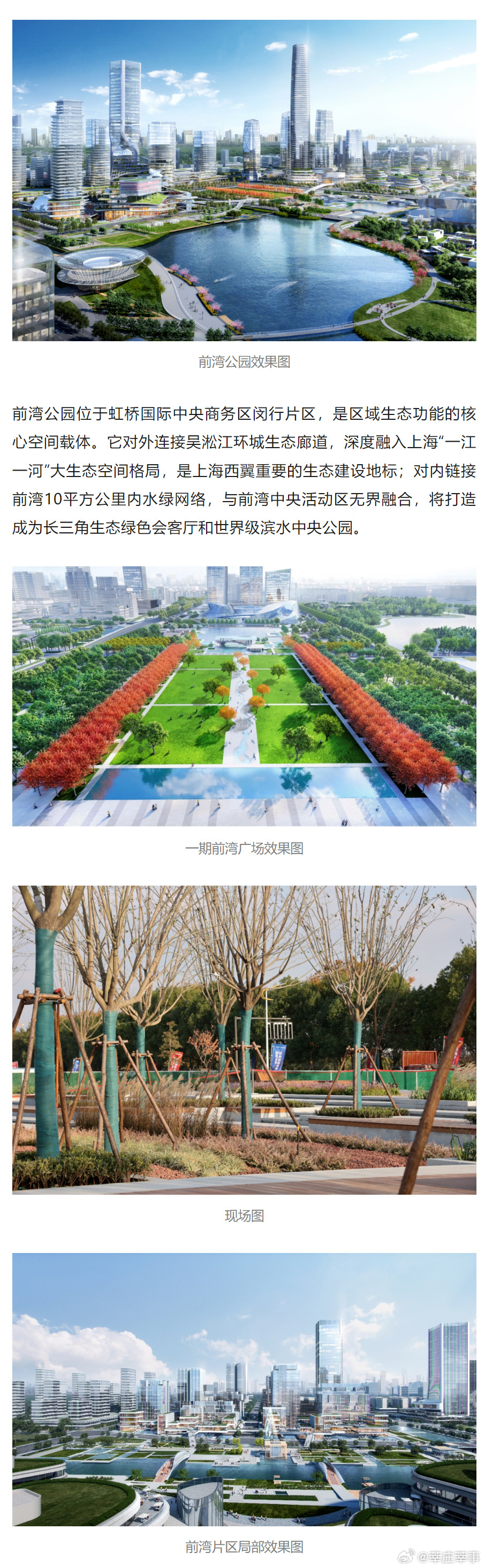 前灘最新航拍，天空視角下的日常美景