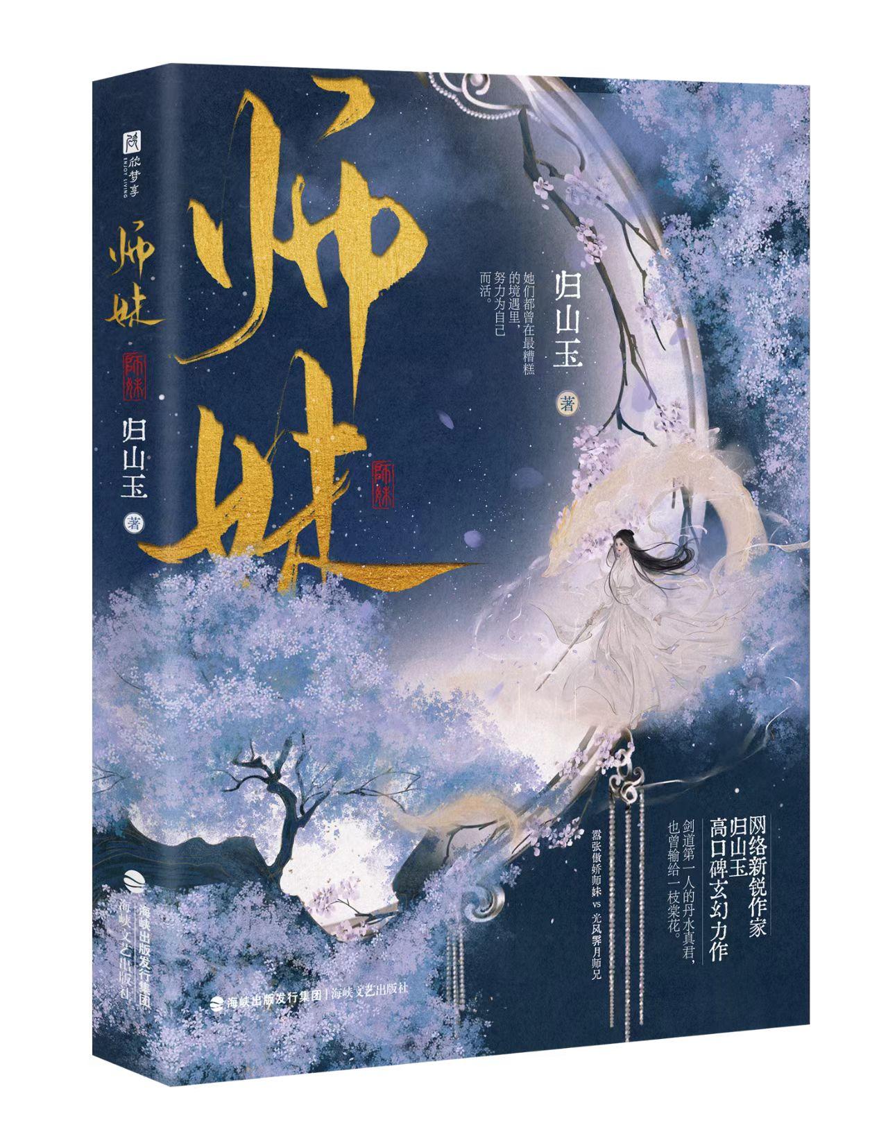 不容錯(cuò)過(guò)的古代言情佳作推薦，最新古代言情佳作大盤點(diǎn)