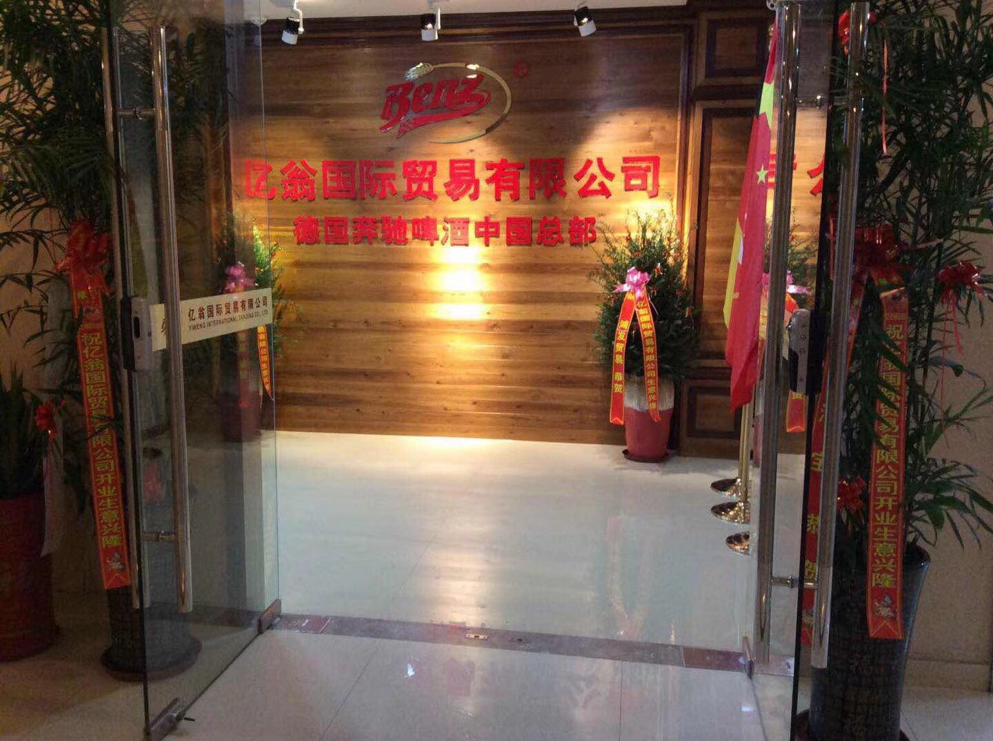 最新商貿(mào)有限公司，小巷中的寶藏天堂，探索未知的獨(dú)特小店