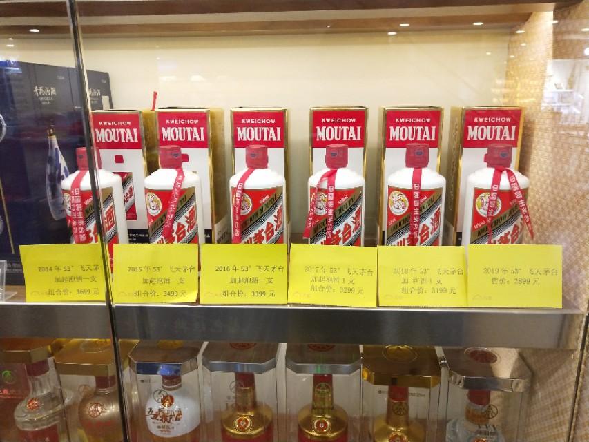 深圳茅臺(tái)回收價(jià)格大揭秘，最新行情揭秘????