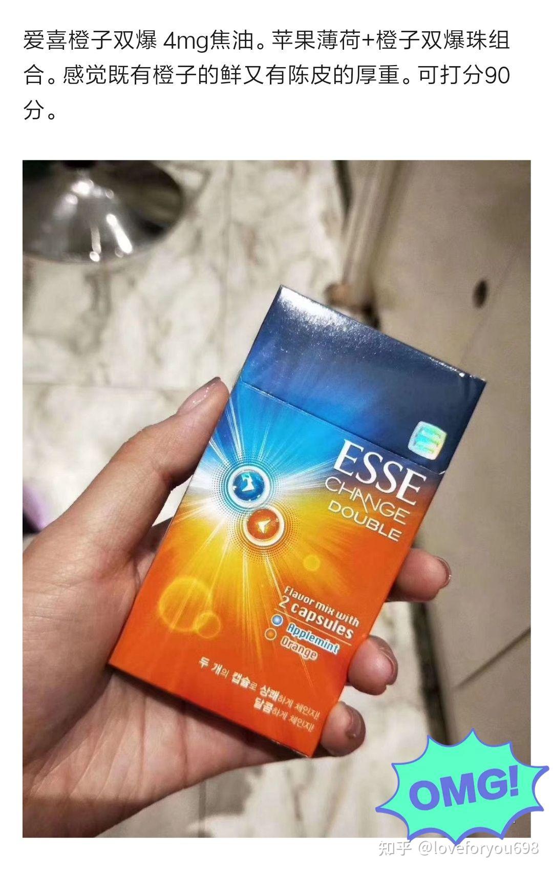 愛喜最新款卷煙，時代風(fēng)潮的新寵之選