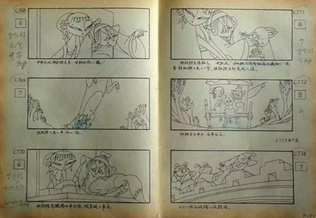 最新章節(jié)狐妖，詳細(xì)步驟指南與劇情解析