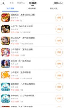 全能盒最新版，開啟智慧之旅，擁抱變化，自信閃耀的未來生活