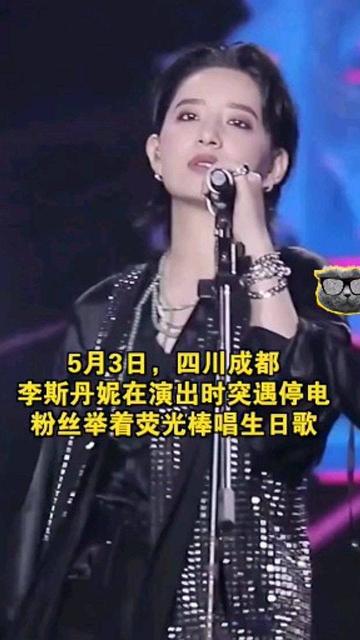 李斯丹妮最新舞臺，友情、夢想與閃耀的瞬間展現(xiàn)！