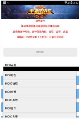 革新支付方式的時(shí)代里程碑，最新版點(diǎn)刷引領(lǐng)支付革新風(fēng)潮