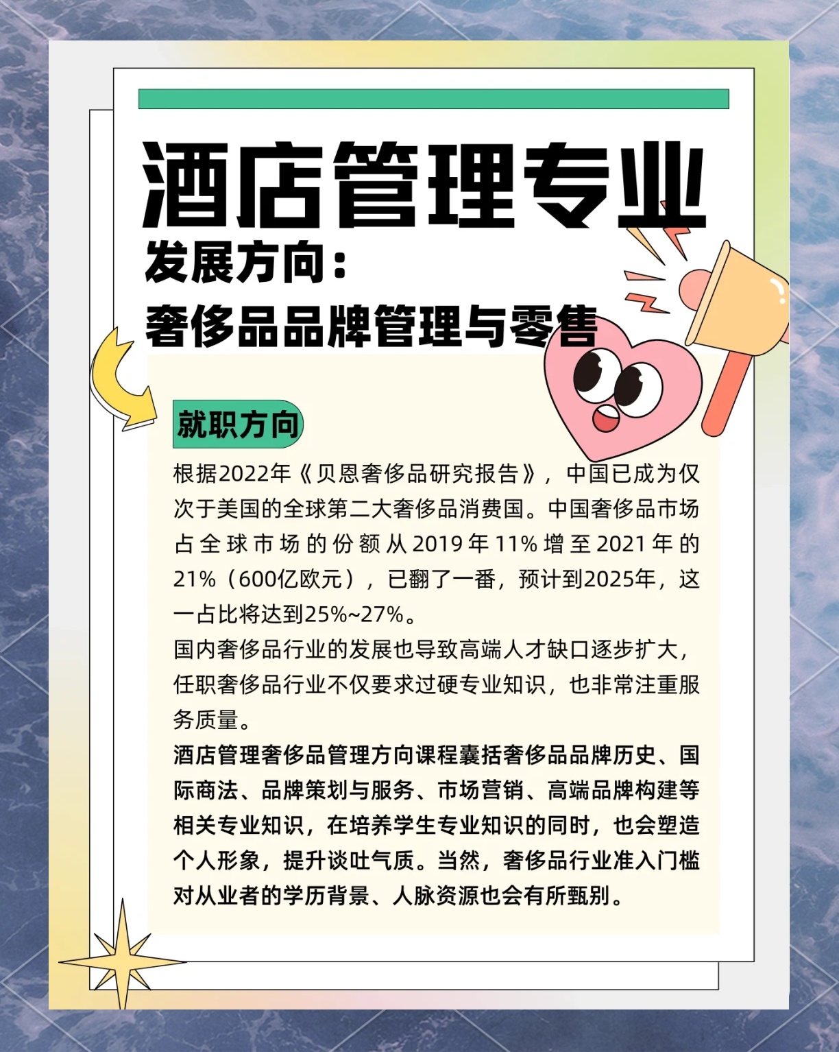 酒店管理就業(yè)前景最新,酒店管理就業(yè)前景最新，步驟指南