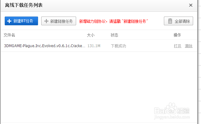 深度解析百度優(yōu)化策略，最新破解百度技巧指南