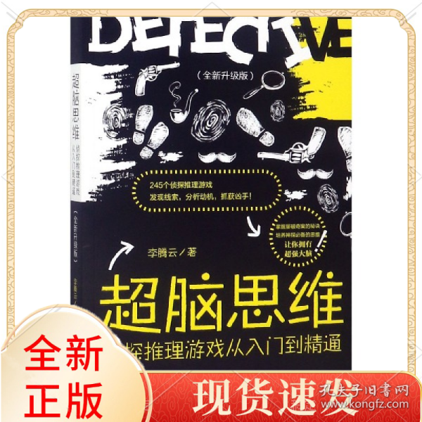 腦穿越最新版，開啟未來科技探索之旅