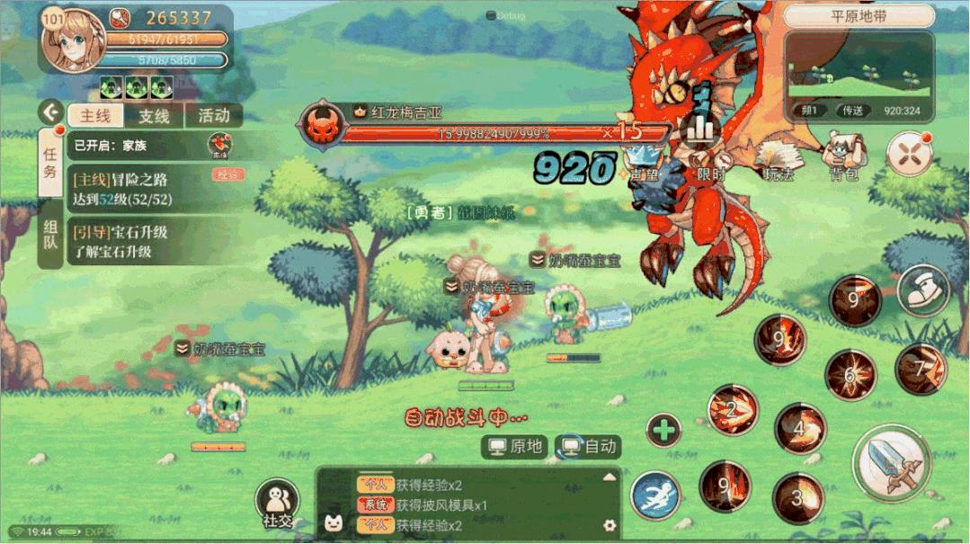 最新系統(tǒng)系統(tǒng)版本，技術(shù)革新與用戶體驗(yàn)的飛躍提升