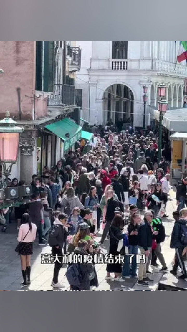 海外最新疫情動(dòng)態(tài)，意大利疫情概況