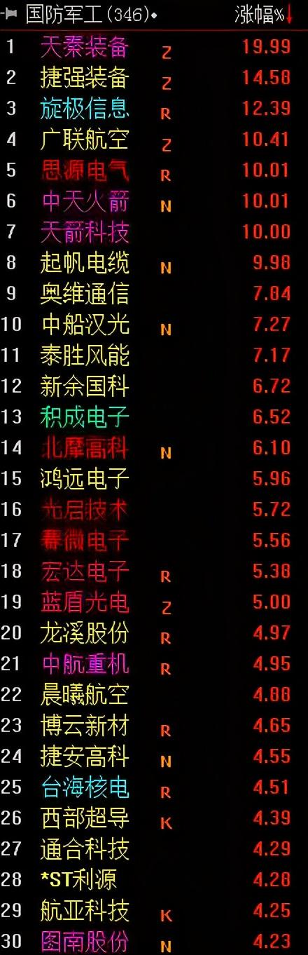 華銀最新動態(tài)，科技之光照亮生活，發(fā)展因你而變