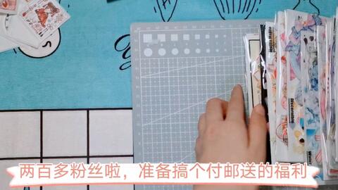 淘寶手帳最新配，書寫自信與成就感的成長之旅