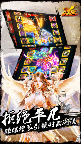 焚天之怒最新篇章，學習變化，自信成就，燃燒激情與智慧的力量