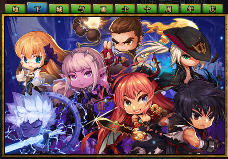 最新地下城拼圖探險，探索自然美景的奇幻之旅