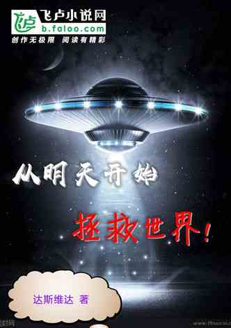 科技新品亮相，未來生活魅力無限，5188小說最新更新揭秘