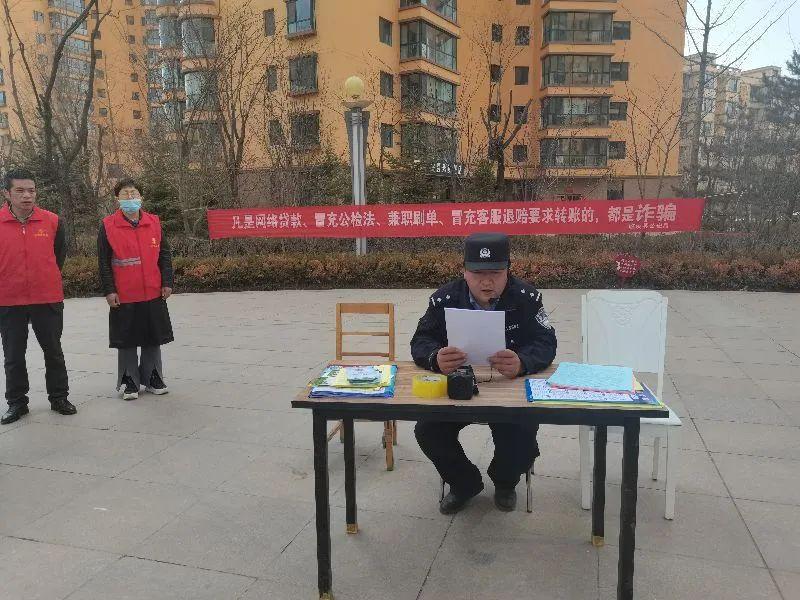 臨洮最新詐騙案揭秘，神秘小巷背后的故事