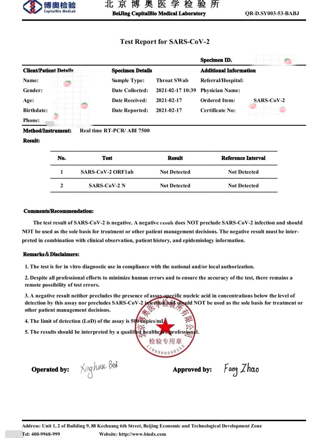法國疫情最新通報(bào)英國，自然美景探索之旅的最新動(dòng)態(tài)