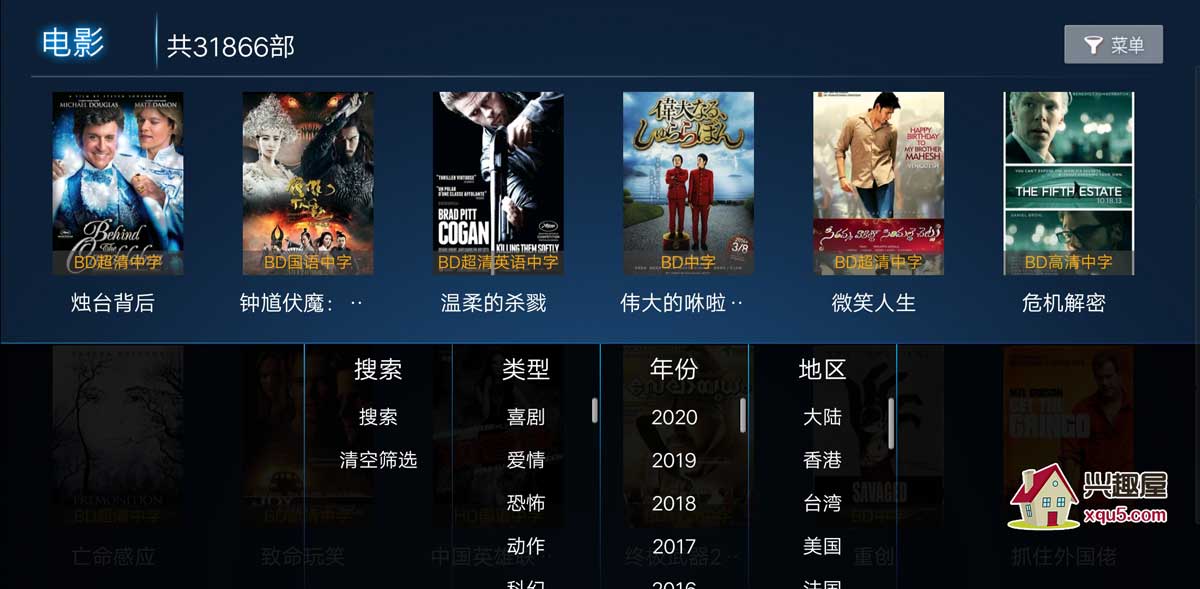 電視盒子，最新電影觀影革新，一覽眾山小