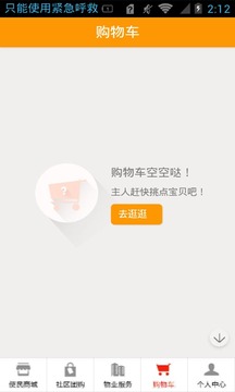 番茄社區(qū)最新下載網(wǎng)址，啟程尋找內心的桃花源