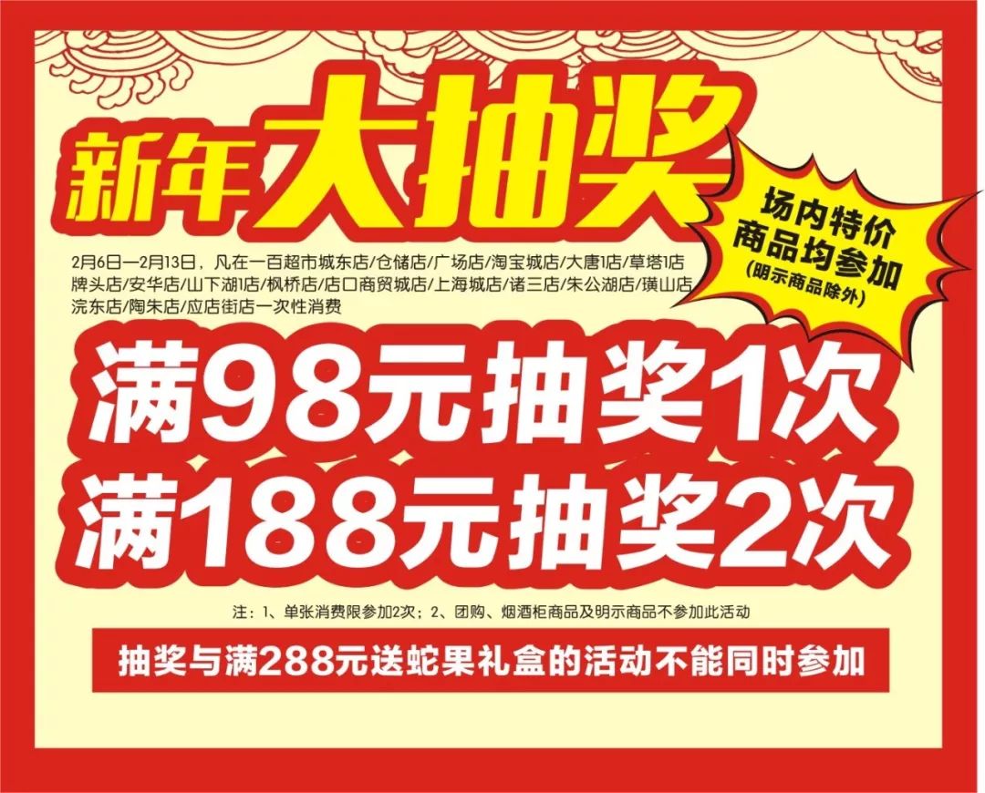 溫馨日常，一場意料之外的雪（2月5日最新）