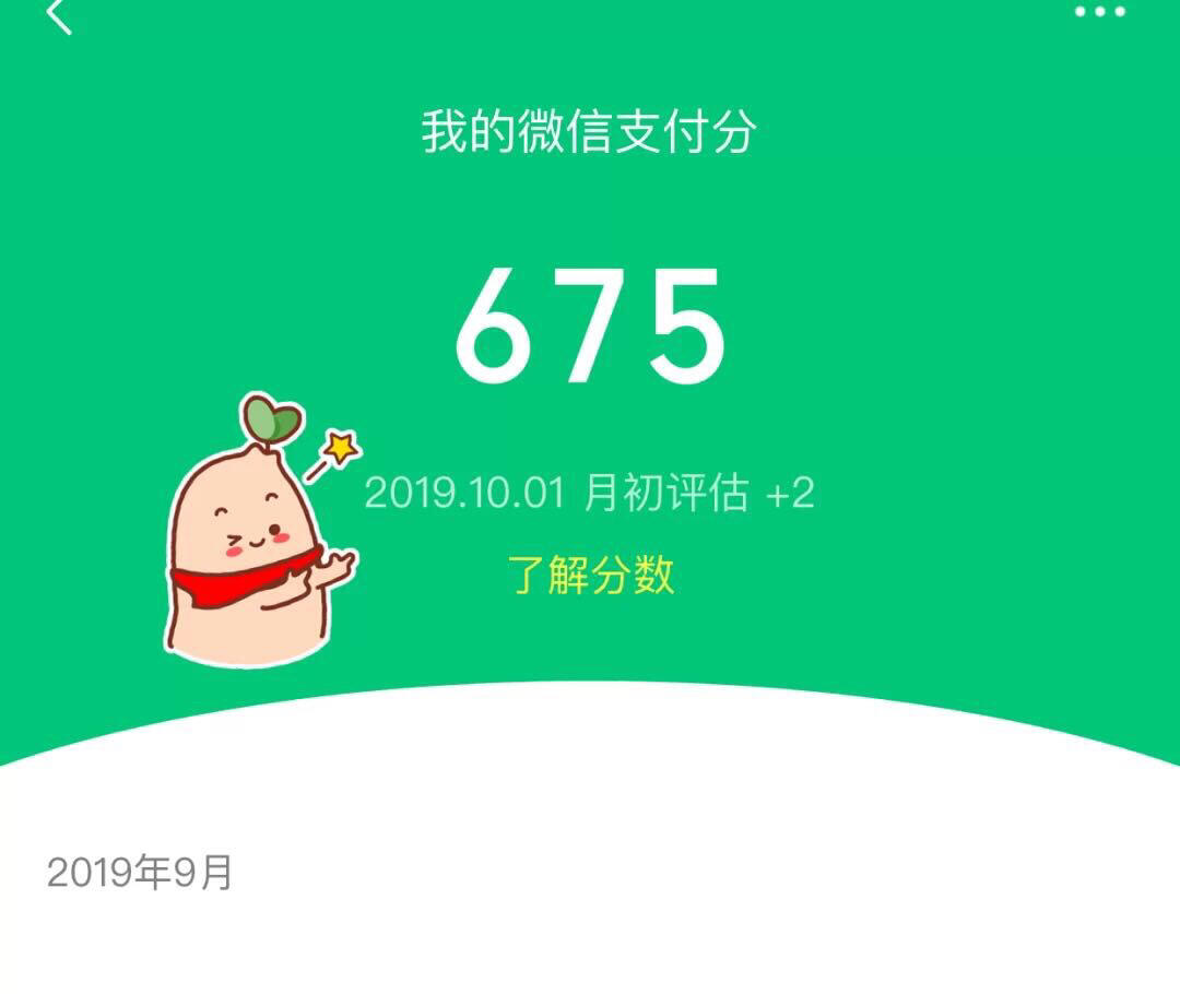 微信分唄最新，智慧啟航，擁抱變化，自信閃耀