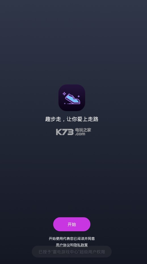 趣步最新貼吧動(dòng)態(tài)，觀點(diǎn)闡述與立場深度解析