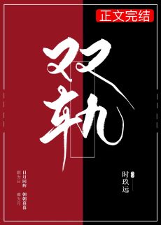領(lǐng)略科技新品，體驗(yàn)未來(lái)生活——戟何最新章節(jié)全解析