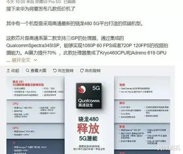 華為最新制裁動(dòng)態(tài)，逆風(fēng)翱翔，展現(xiàn)學(xué)習(xí)變化的力量