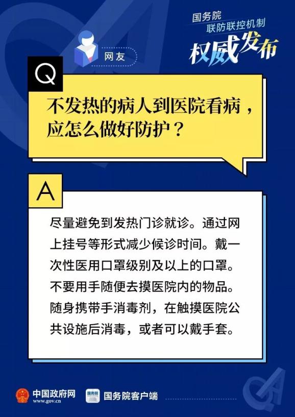 警惕全球疫情變化，最新疫情來(lái)源揭秘，共同守護(hù)家園安全??