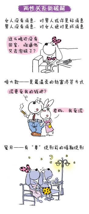 最新兩性段子，自然之旅，探索內(nèi)心平和與快樂(lè)的旅程