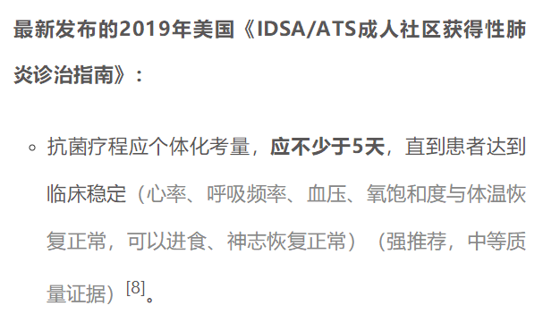 揭秘肺炎最新進展，背景揭示、重大突破與時代地位分析