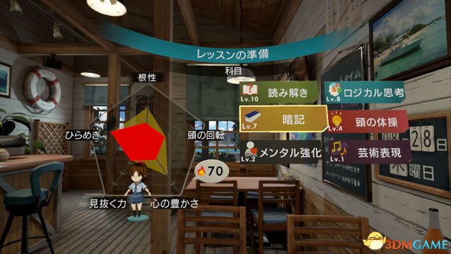 VR宮最新版，虛擬世界的溫馨日常體驗