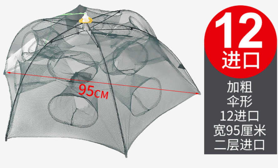 最新款捕魚籠，探索變化，自信與成就感的源泉