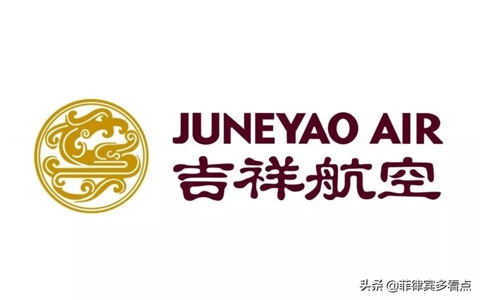 菲律賓回國(guó)航班最新動(dòng)態(tài)解析，全面解讀航班信息及回國(guó)航班更新