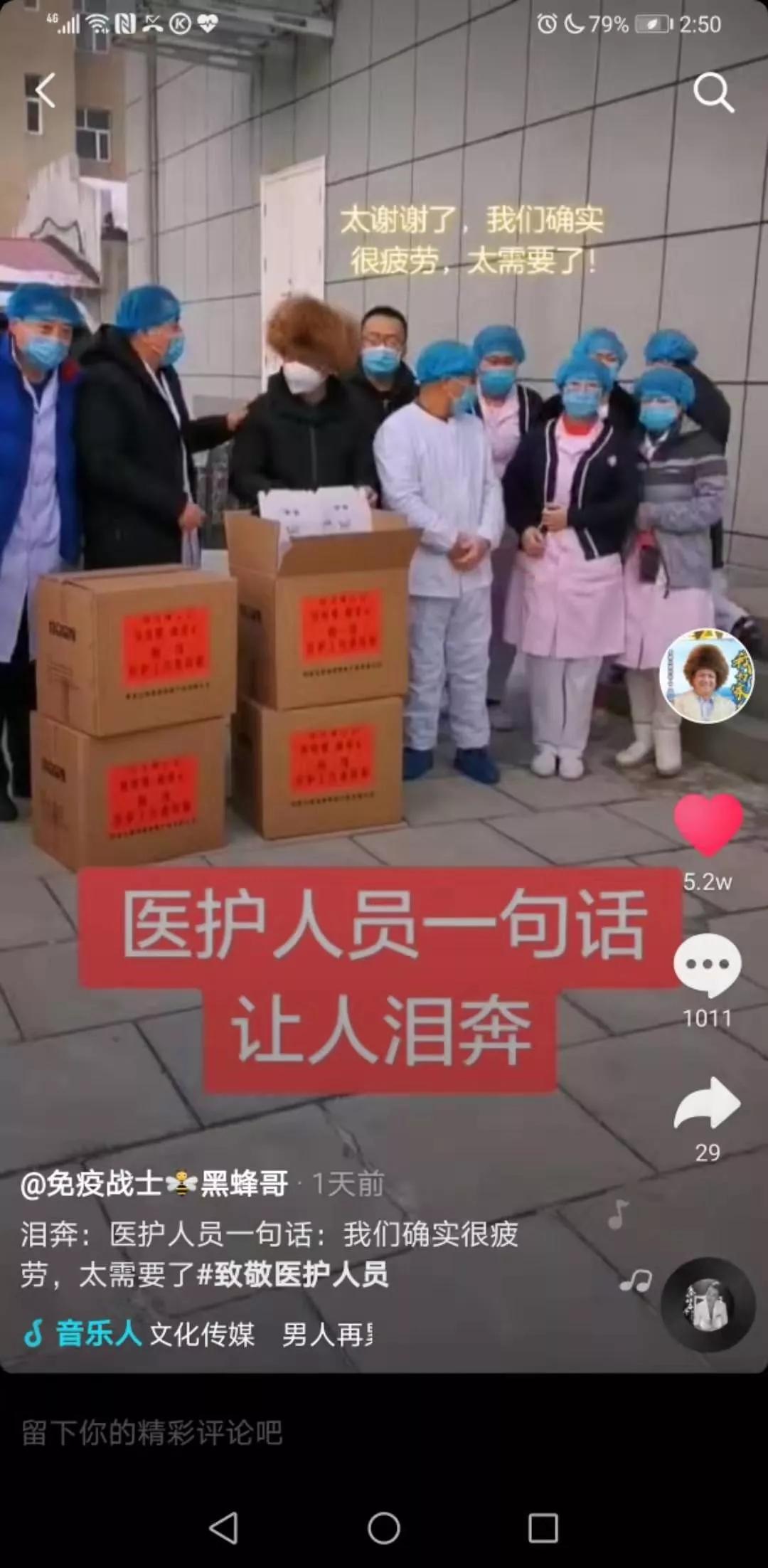 病毒疫情最新來源探索，自然寧靜背后的隱秘之旅