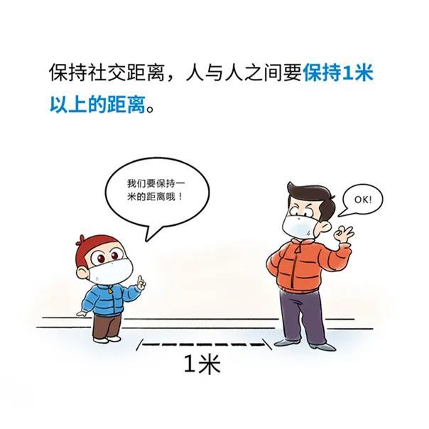 貫狀病毒最新疫情，防護(hù)指南與應(yīng)對(duì)策略