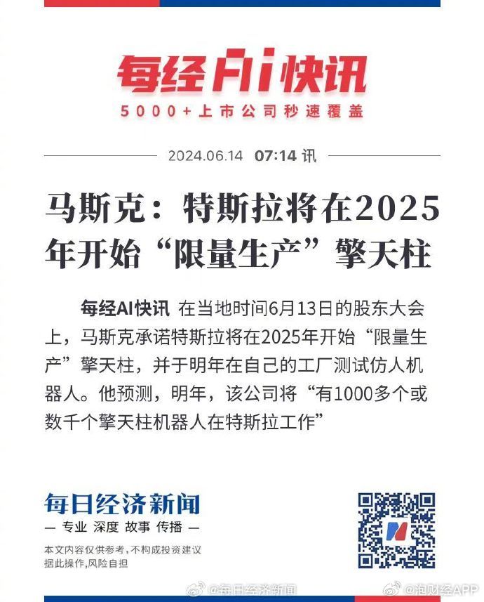 草原溫情時光，2025牧馬人日常趣事與最新動態(tài)