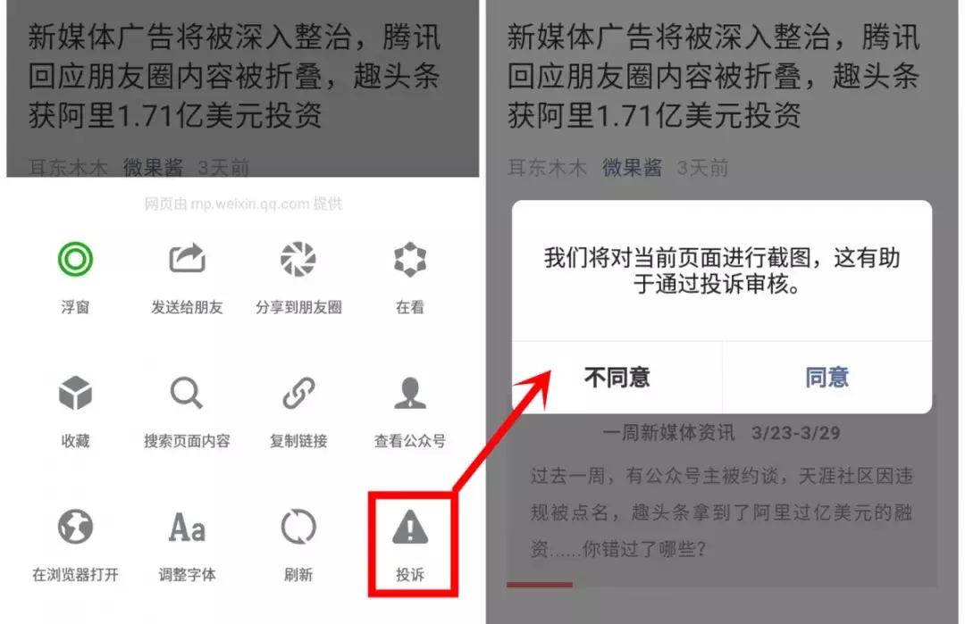 探索漂流瓶的魅力與價(jià)值，最新截圖展示