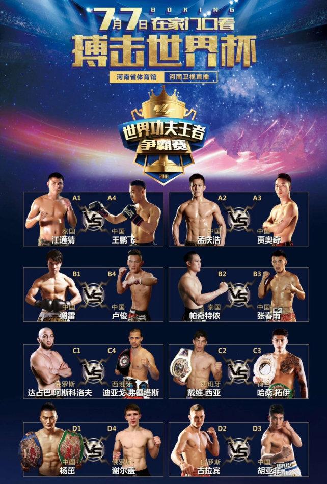 孟慶浩最新比賽，與自然美景對(duì)話，探尋內(nèi)心平和之地