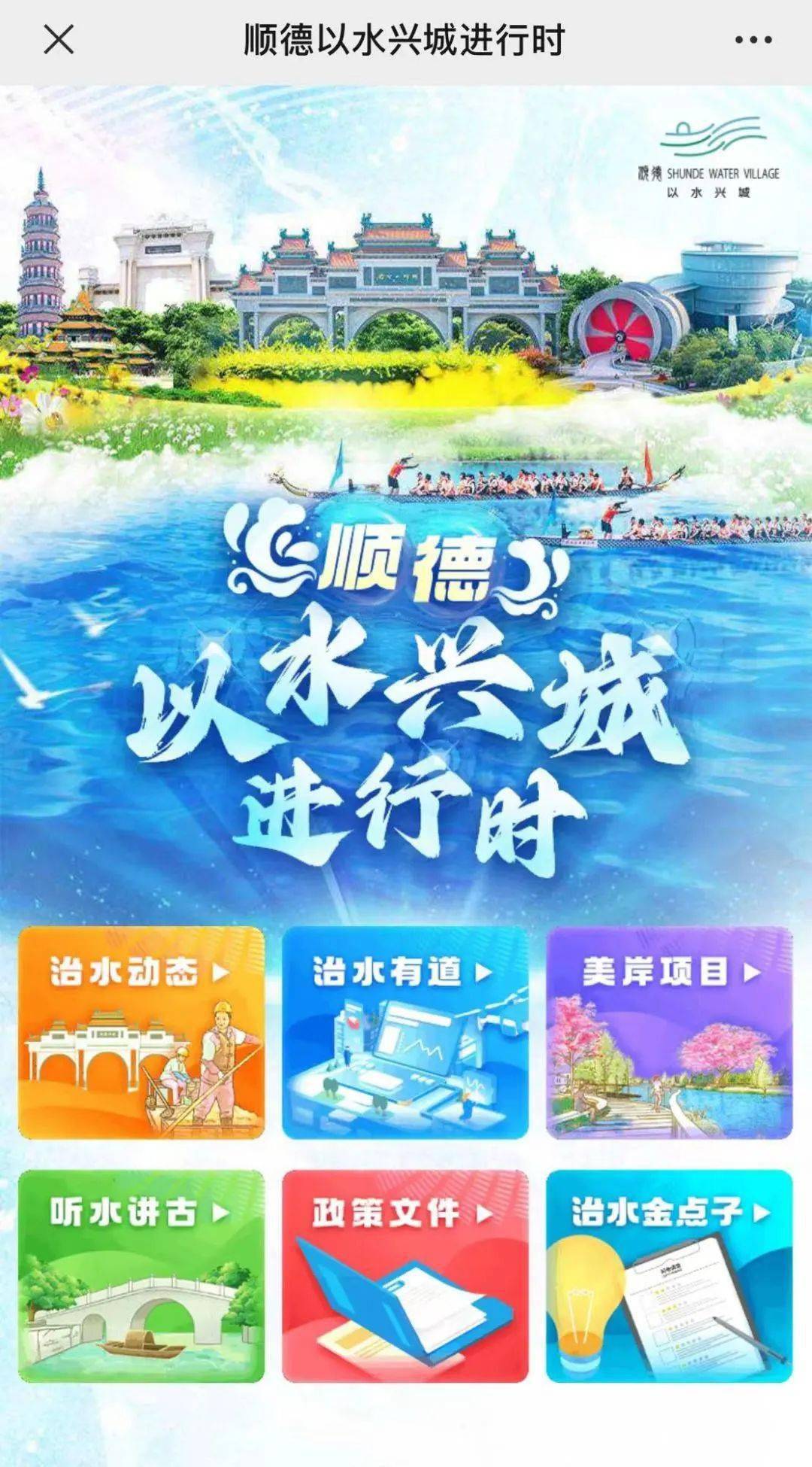 i順德最新版，背景、發(fā)展與時(shí)代地位概述