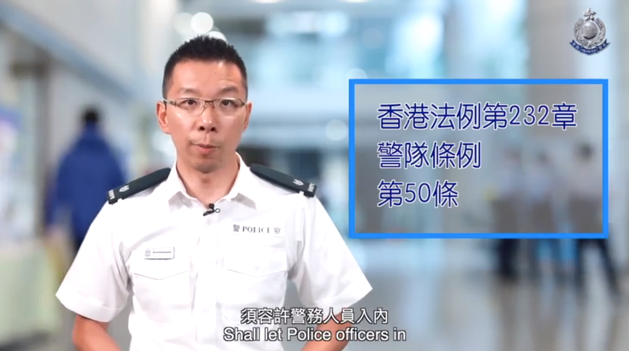 香港警隊最新回應(yīng)，自然美景中的守護(hù)之旅